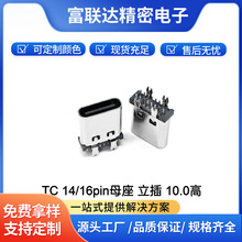 �S�NTYPECĸ��14/16P����LCP���z����B������ʽ�NƬ��嶨�����l