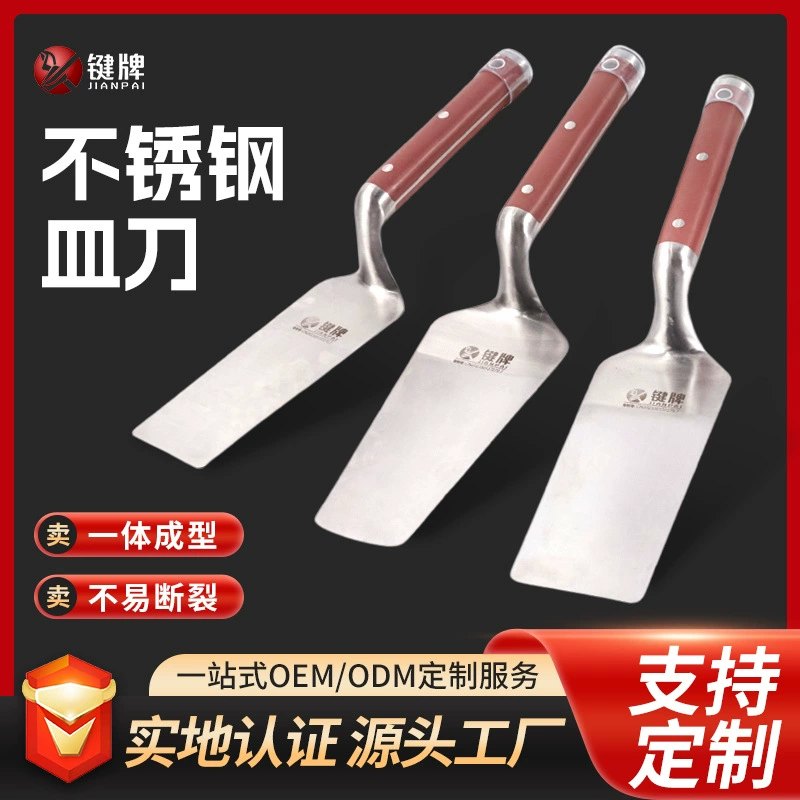 Нержавеющая сталь цельный нож кирпичный нож грязь грязевая доска строительная площадка цементный инструмент каменщик стены кирпич штукатурка