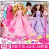 P6 model 4 princesses + accessories gift pack
