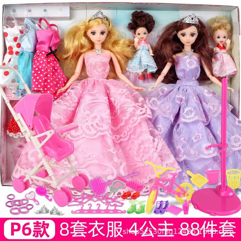 Пазл doll?