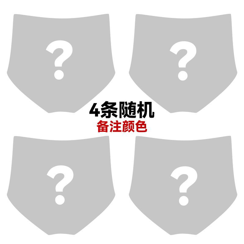 【4개 항목】랜덤/메시지 댓글