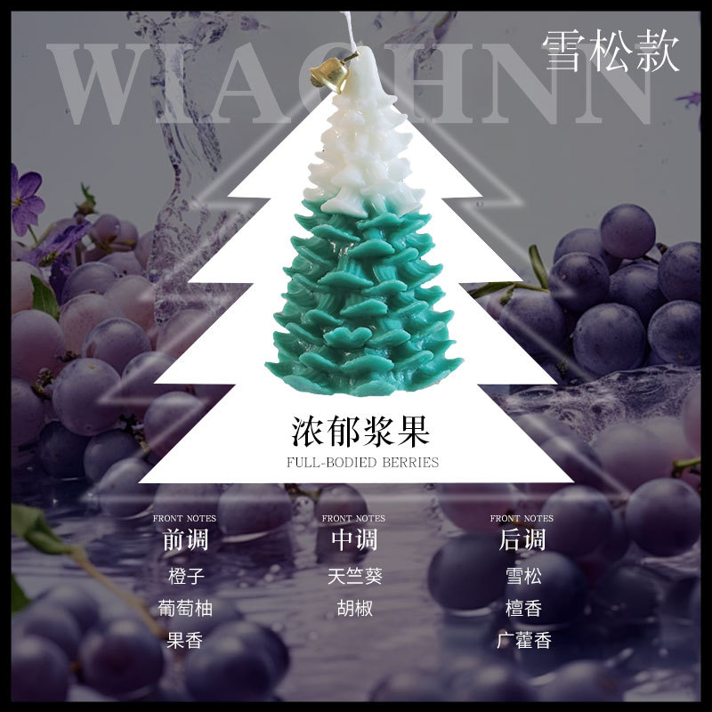 Árbol de Navidad de simulación, velas de aromaterapia, adornos, fragancias, recuerdos, caja de regalo creativa, regalo de Navidad, decoración de Navidad