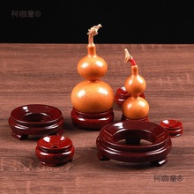 批发实木大葫芦底座托红木质工艺品水晶球文玩天然小葫芦奇麦太保