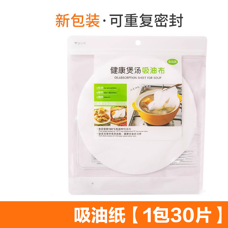 Oil absorption, 30 pieces