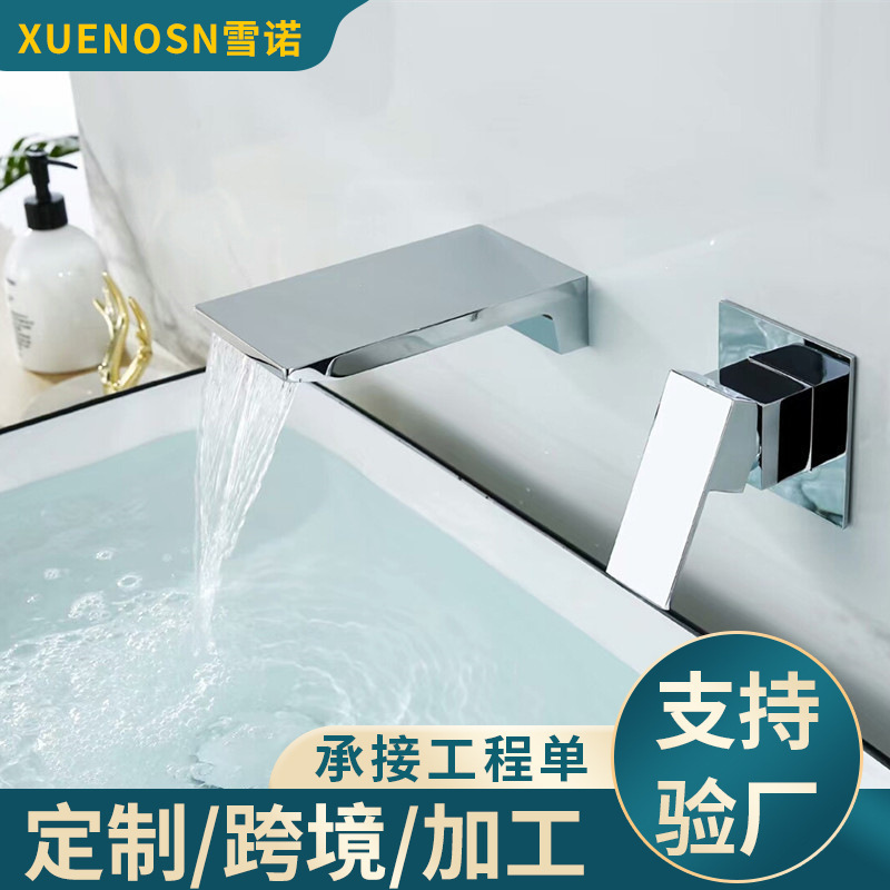 All-Copper Chrome-Plated Concealed Hot and Cold Waterfall Faucet with Embedded Box for Wall-Mounted Washbasin, Cross-Border Basin Faucet
