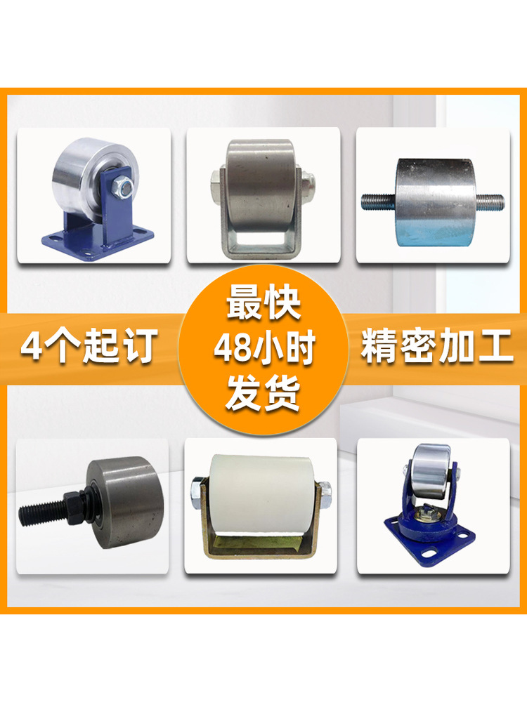 号钢实心平轮 垃圾车升降轨道槽轮平移大门滑轮重型工字钢滚轮