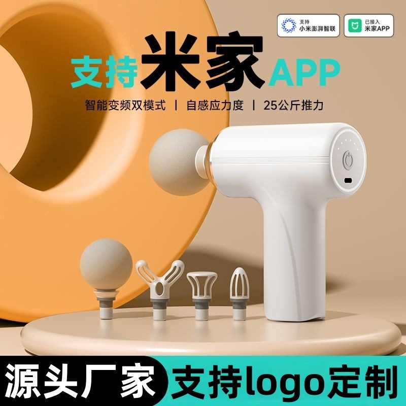 Mini筋膜枪肌肉放松按摩女生小型款电动健身便携式送礼迷你筋膜枪|undefined