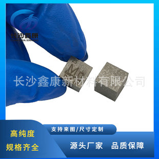 Metal Manganese Cube Mn Element Size Specifications Can Be Customized as Needed 10X10X10Mm