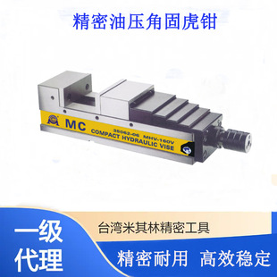 �����ָ߾���Һ���ǹ�ʽ���Q35062-06 MHV-160V 6���͉�ƽ���Q