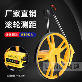 机械测距轮户外数显手推式滚轮测量轮电子测距仪计米器工程测E18
