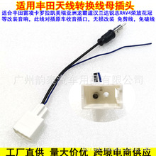 �m���S��RAV4�°Ե��ʹڄP�������Y���_���h�m�_FM�����쾀�D�Ӿ�