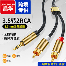 ���A3.5mm�D2RCA���l���m���֙C��X�B����푹����B�Ӿ��pɏ����