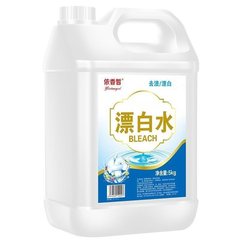 漂白水超浓缩漂白水漂白剂去污剂白色衣物床单去染色去黄酒店