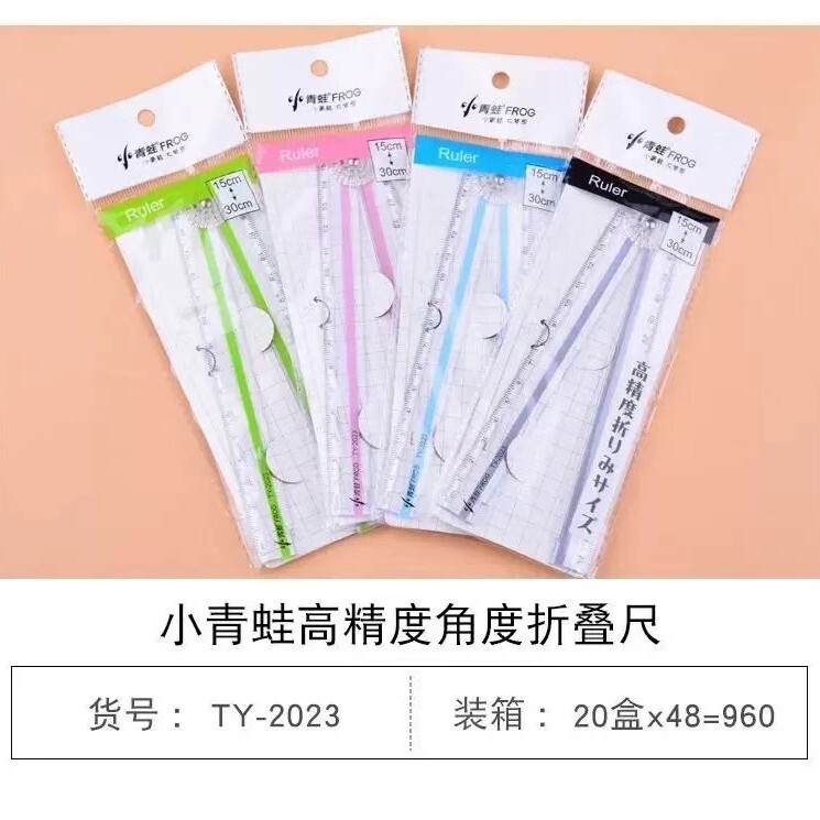 小青蛙透明折尺带波浪线30cm折叠尺子中小学生多功能绘图直尺批发|undefined