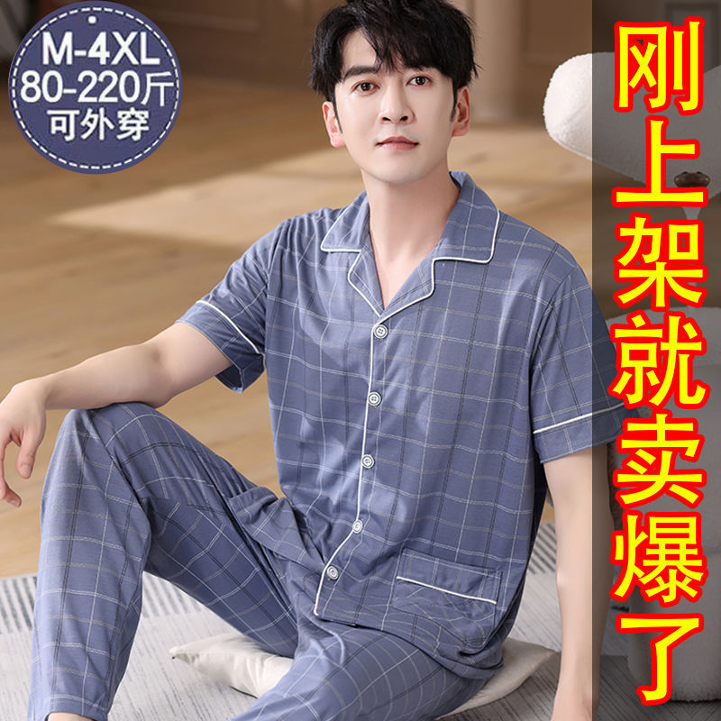 Pijamas de hombre Pantalones de manga corta de verano traje de dos piezas 100% algodón suelto más tamaño cardigan Plaid ropa para el hogar