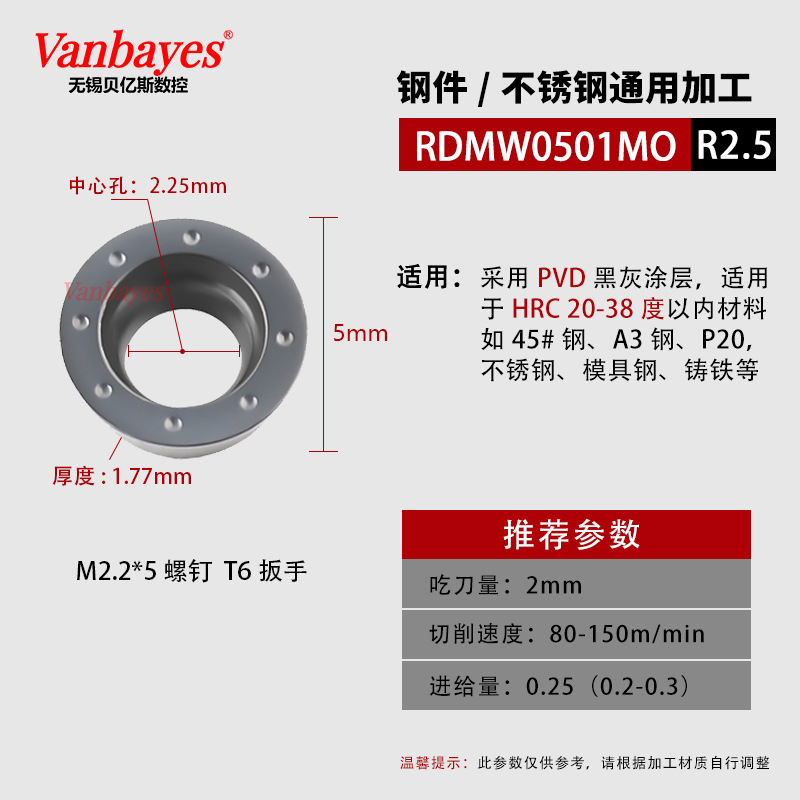 R2.5)RDMW0501MO [유니버셜/블랙그레이]