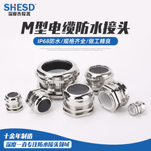 M型電纜防水接頭格蘭頭密封304不銹鋼螺紋電纜線高壓