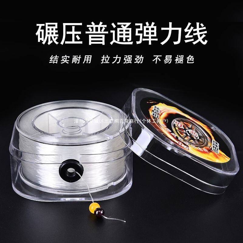 Imported Wear-Resistant Transparent Elastic Thread for Stringing Beads, Jewelry Thread, Crystal Thread for Threading Pearls and Agate