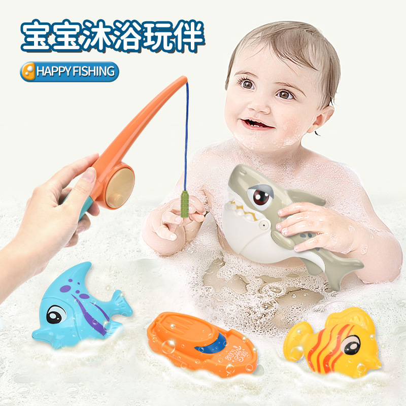 Juguetes de caña de pesca alegre de Amazon simulación transfronteriza caña de pesca infantil de 1 - 3 años de baño juguetes de agua