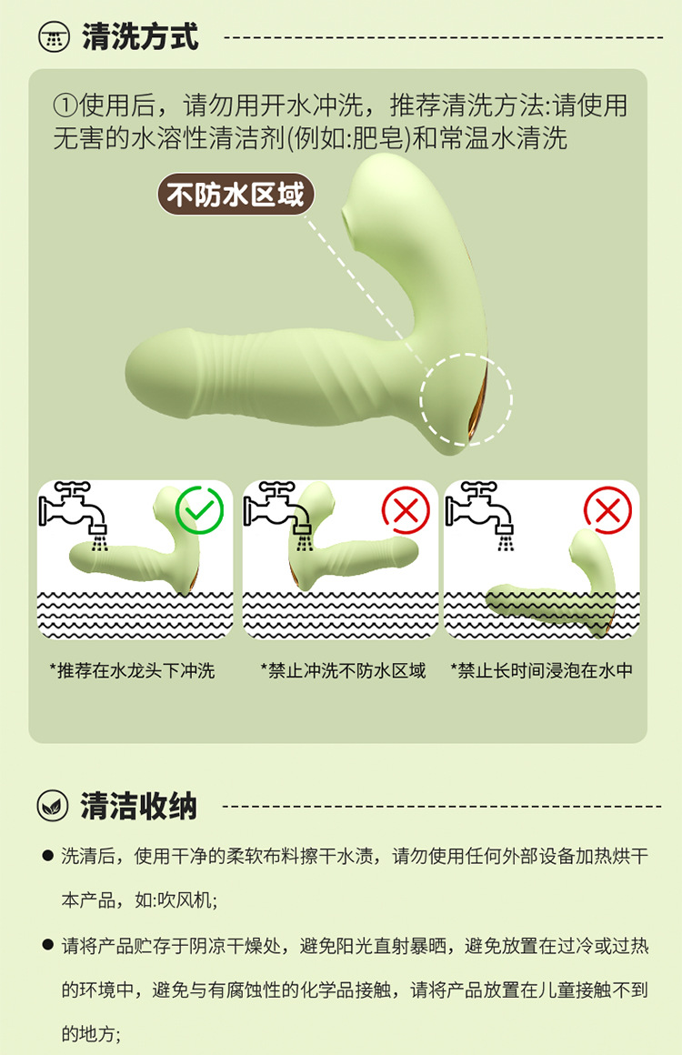 Jiuai App-Controlled Vibrating Egg with Wireless Remote, 10 Vibration Modes, Portable Adult Toy — detail image 31