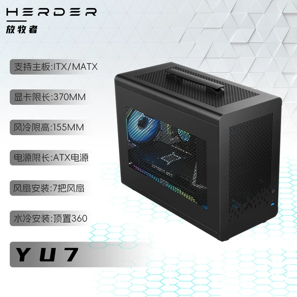 YU7/MESH model (black)