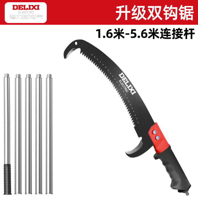 Delixi 電気高枝鋸、庭果樹剪定鋸、ステンレス伸縮ロッド、高枝鋸|undefined