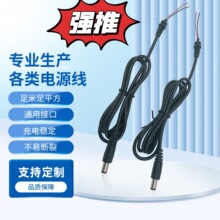̨����늾��Դ�����·�������ɢ����������USB�Ddc5.5mm�A�^5V