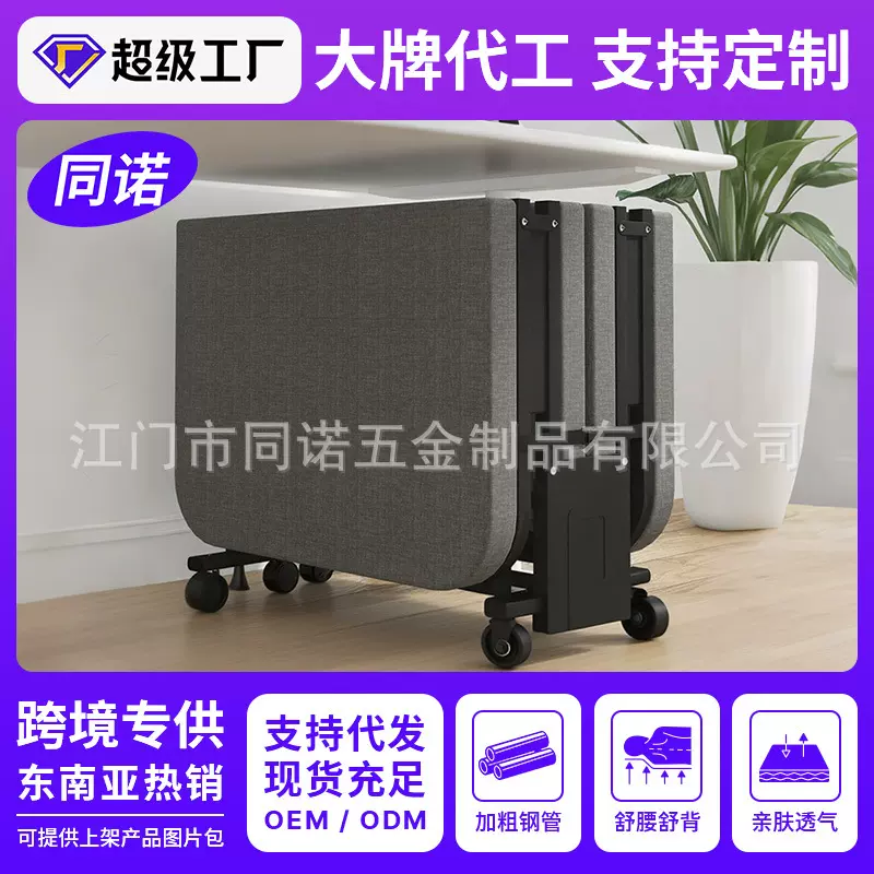 椰棕午休折叠床午休床折叠床办公室折叠床四折行军床沙发床单人床