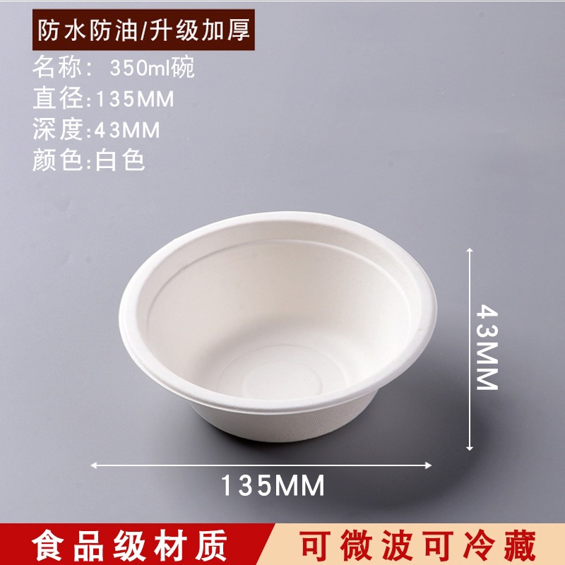 100 platos de papel desechables, cuencos de papel, pulpa de caña de azúcar, degradable, platos de picnic domésticos comerciales, platos, platos, platos, pintura de discos