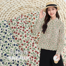 现货全棉水浆印印花面料 秋冬珍珠玫瑰碎花布料 休闲服时装衬衫用