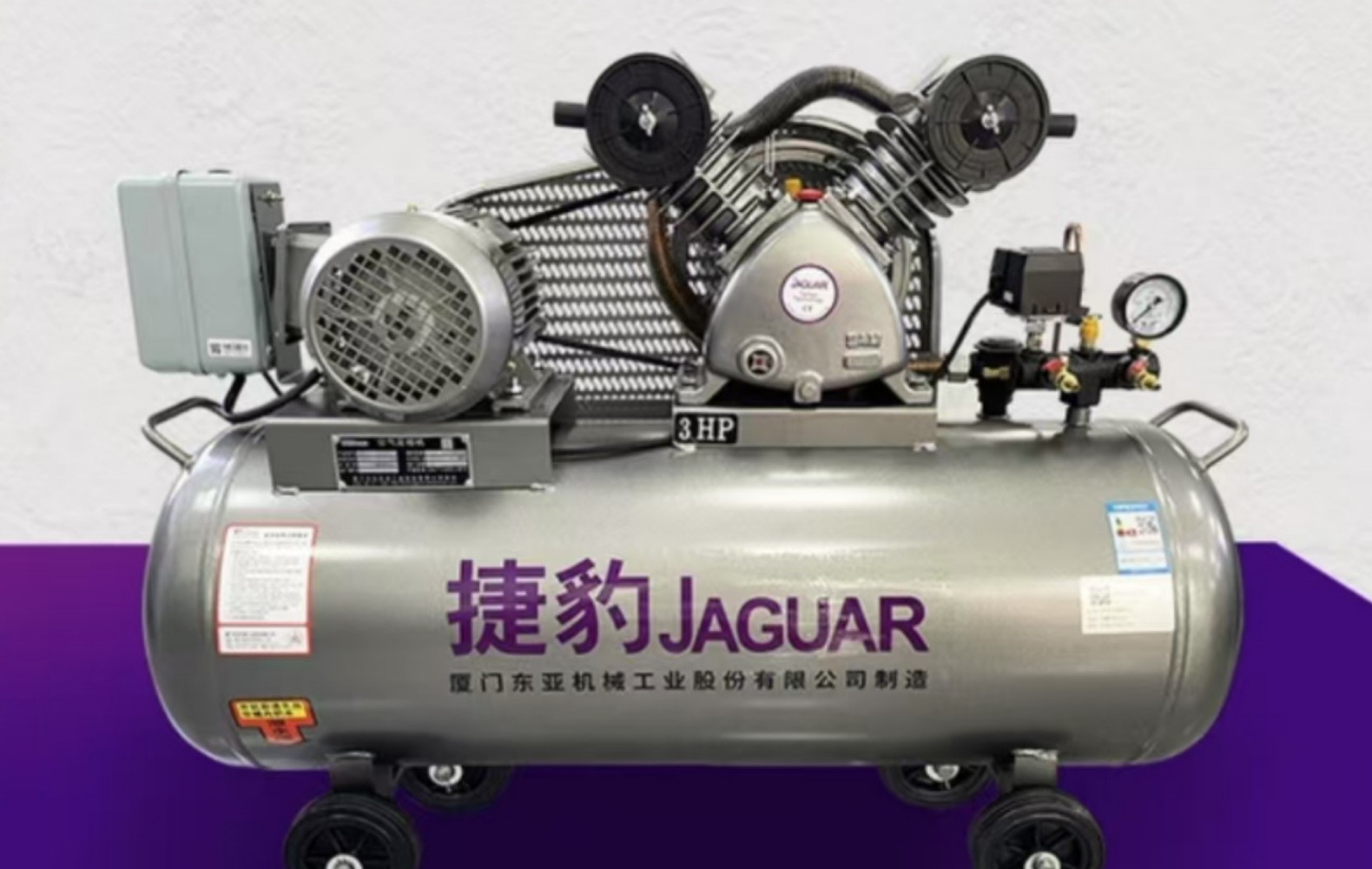 Jaguar Piston Air Compressor 2Hp/1.5Kwev-51 Piston Machine Small Silent High-Efficiency Electric Industrial Special