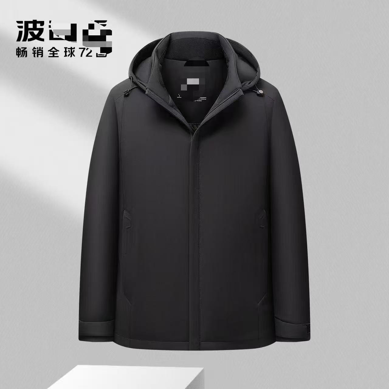 LL  波SS登 男士高端轻奢 90白鹅绒 连帽羽绒服8918