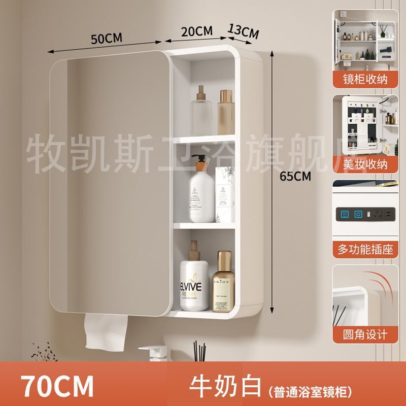 圆弧加厚智能镜柜多功能插座带USB插头卫生间镜柜单独墙式镜子|undefined