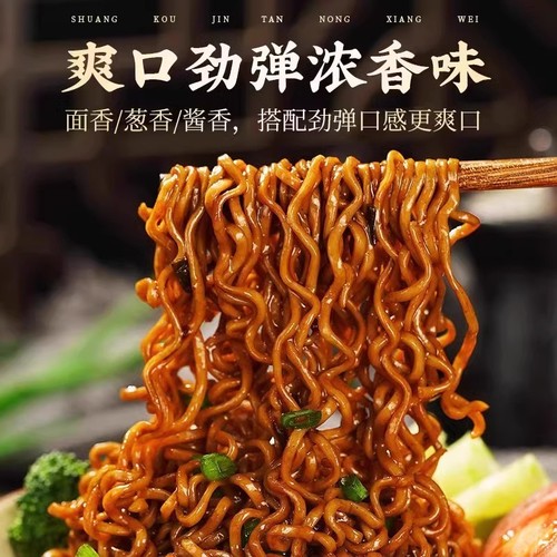 Buckwheat noodles instant noodles no-boil non-fried noodles scallion oil turkey crayfish mixed noodles wholesale drop shipping meal replacement filling