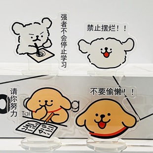 Creative Cute Puppy Desktop Inspirational Stand Cartoon Student Working Station Decoration Small Ornaments Gift Wholesale