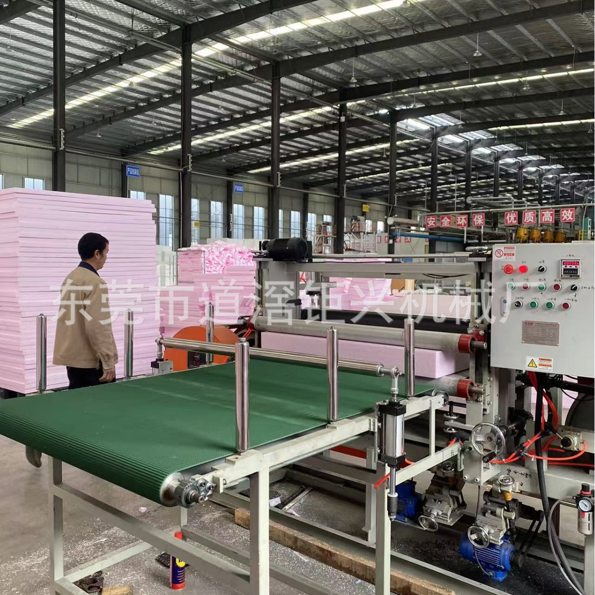 Eva，XPE，EPE橡塑泡棉开片机