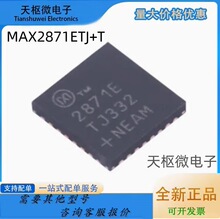 ȫ��ԭװ MAX2871ETJ+T ��ƬTQFN-32 ������Ƶ�ʺϳ���оƬic
