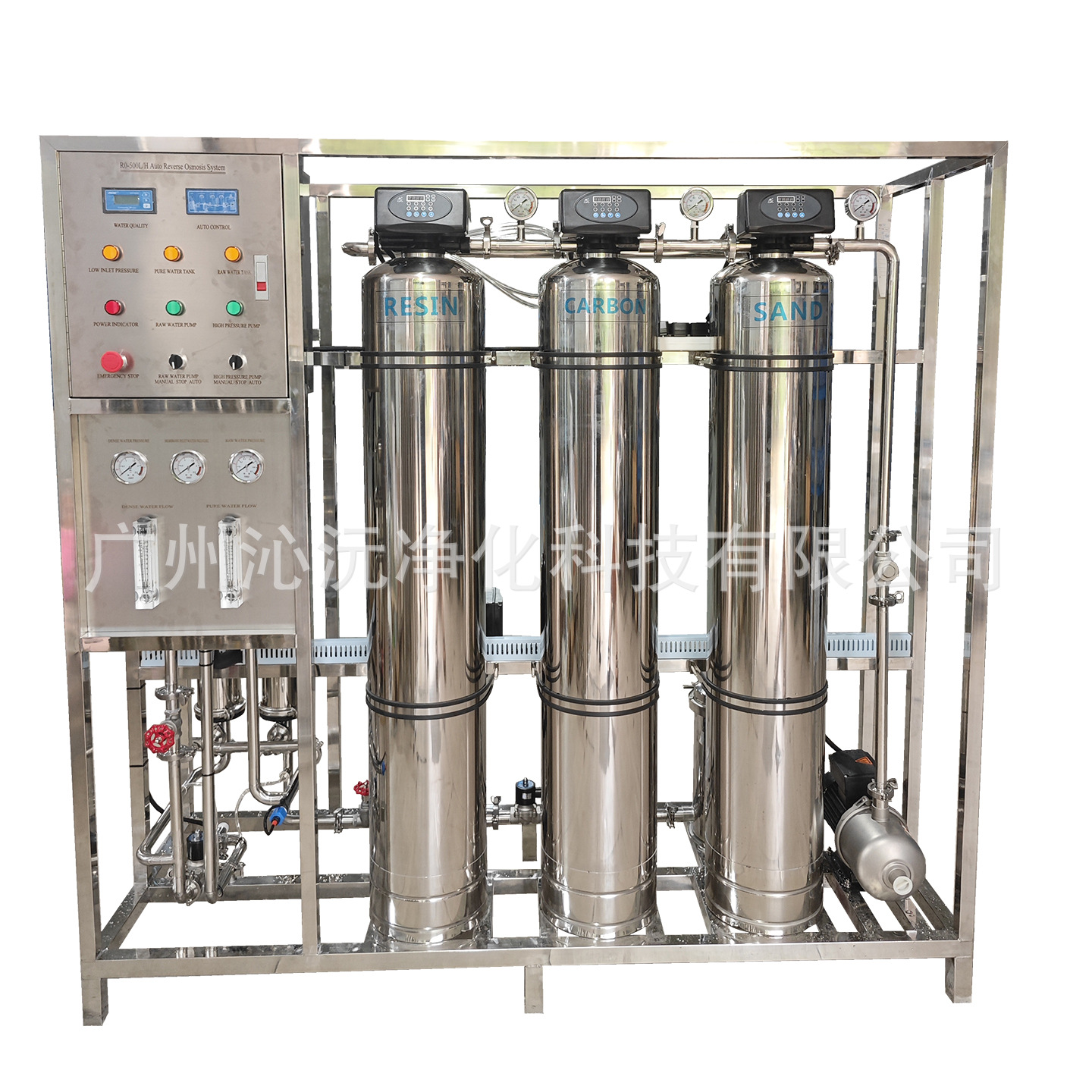 Equipo de tratamiento de agua de ósmosis inversa comercial de alto flujo purificador de agua industrial deionizador de agua pura RO beber agua directa