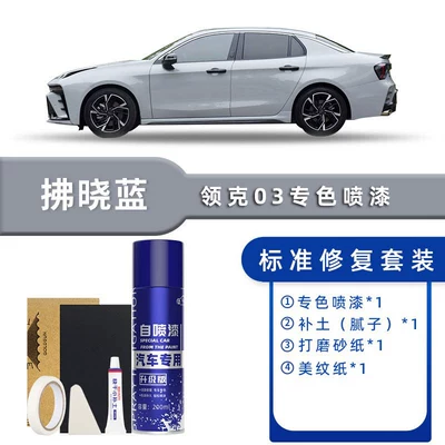& Co 03 Self-Painting Blue: Avtomobil boya qələmləri - dawn-blue-standard-repair-free-soil-simple-tools