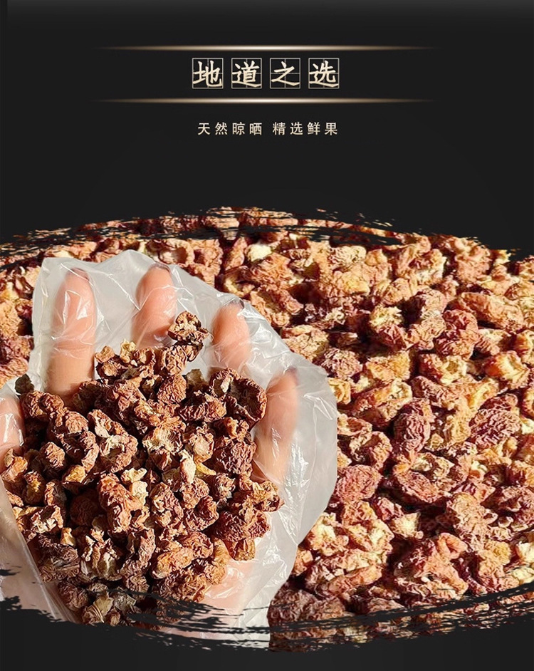Dried Amla Fruit Tea You Gan Cha Phyllanthus emblica Natural Sun Dried Whole Fruit for Brewing Tea and Wine 100g overview