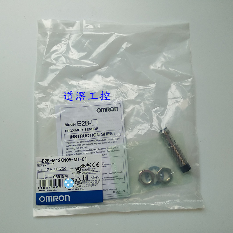 E2B-M18LS05-M1-C2  欧姆龙 OMRON接近传感器