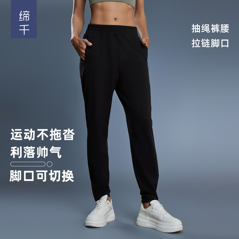 Casual Sports Pants for Women, Pure Color, Versatile, Thin, Breathable, Zippered Pants, Two-Wear Fitness Running Pants D25174