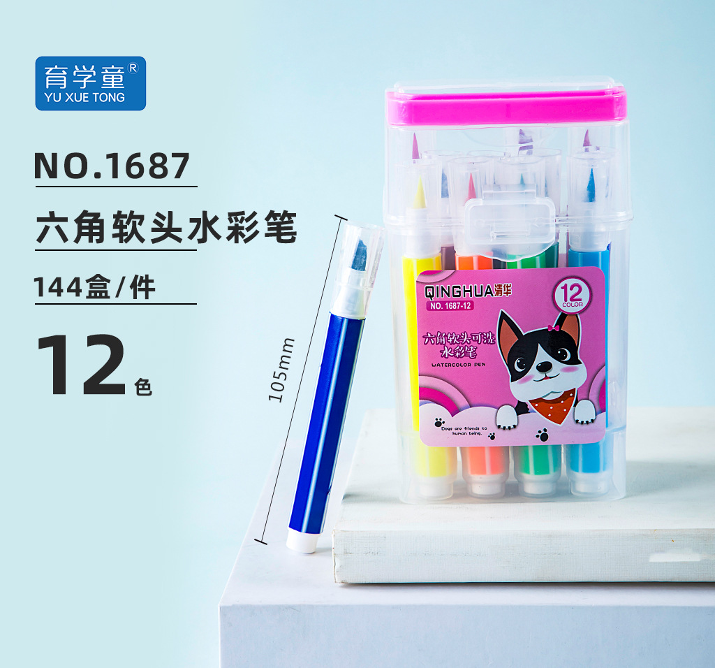 1689 sello hexagonal cabeza suave pluma de acuarela estudiante pintura creativa de doble uso cepillo lavable traje de pluma de acuarela