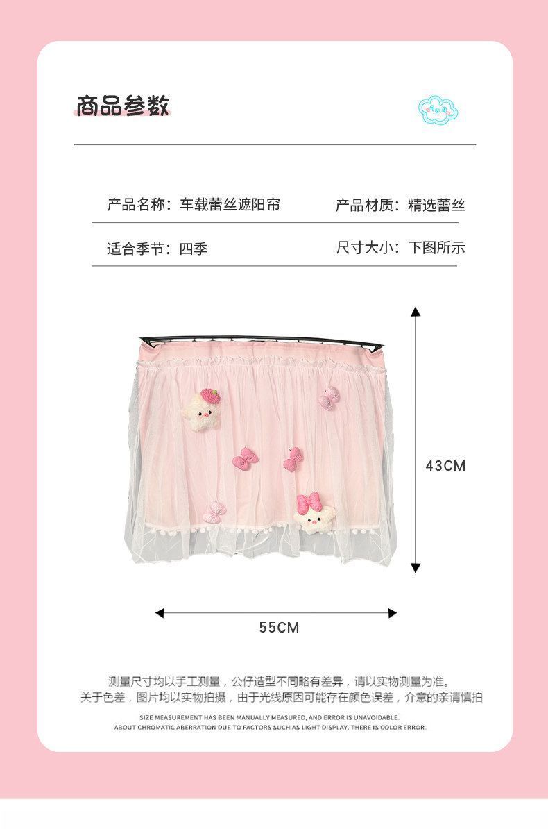 Car window sunshade curtain, in-car sun protection curtain, car-mounted privacy curtain for baby sleeping, front and rear row track-type