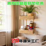 洗手间厕所挂壁置物架收纳 杂物墙上置物架客厅免打孔定制壁挂式