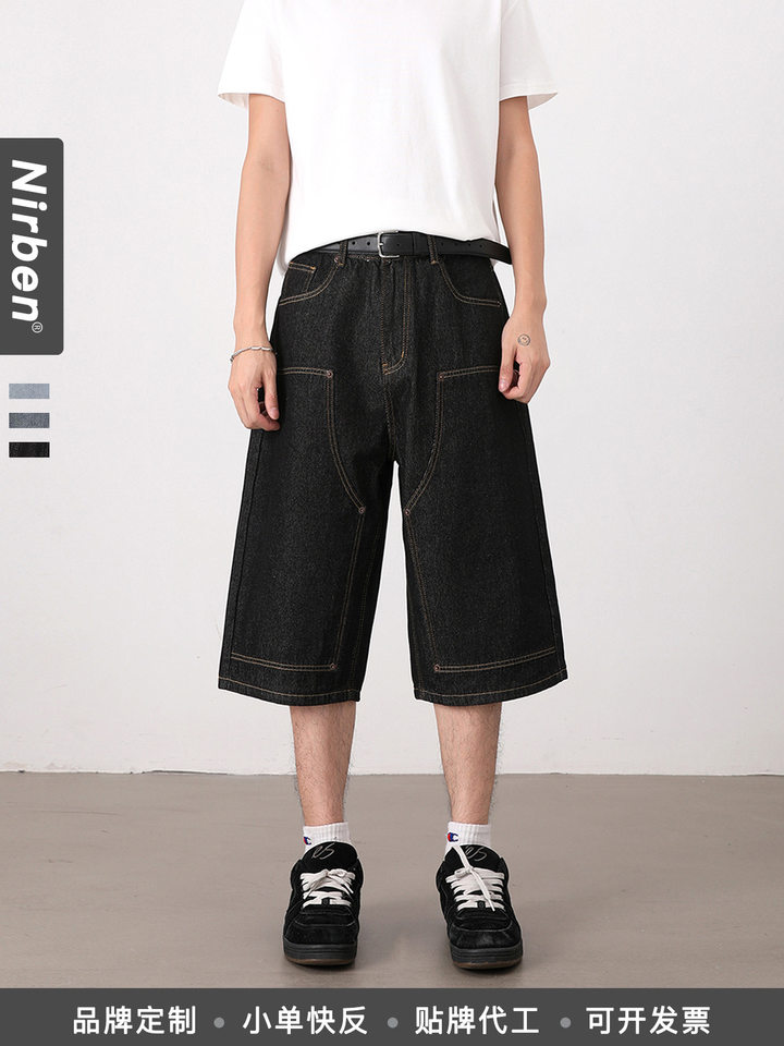 Quần jean nam ống suông rộng lửng giặt mài phong cách retro — Denim đen, Xanh nhạt, Xanh đậm