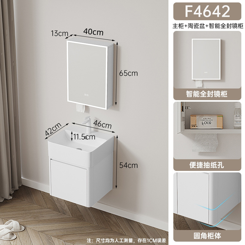 Gabinete principal blanco F4642 + Gabinete de espejo de belleza inteligente