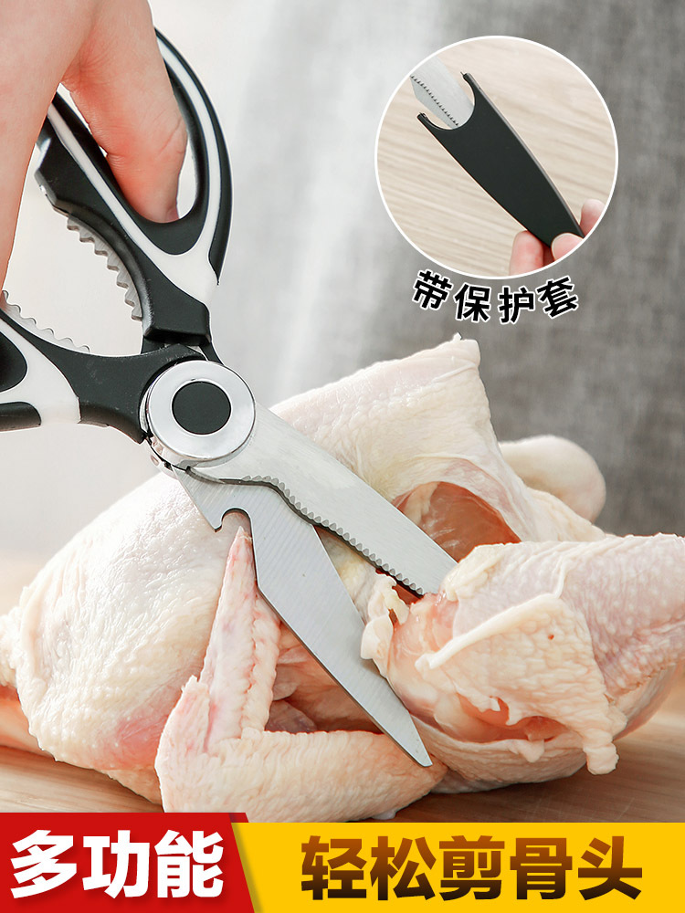 Commercial large scissors kitchen household stainless steel bone…