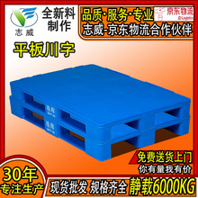 1210ƽ�崨���������ִ̲����ܿɼӸֹ��ܽ�����˿ӡ��������ջ��