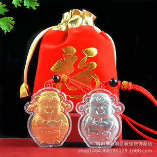 New Gold Foil Gold Yuan Treasure Treasure Pendant Fortune Bag Pendant New Year Celebration Celebration Sale Event Gift